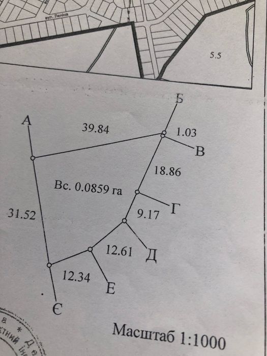 Дмитрівка Куба 8,59 соток . Власник
