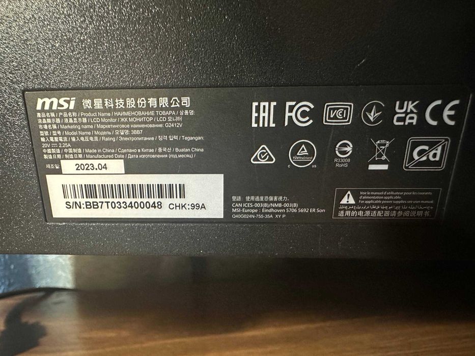 Монітор MSI Optix G2412V / 1920x1080 FHD IPS / 100Hz / 1ms/ 23.8"