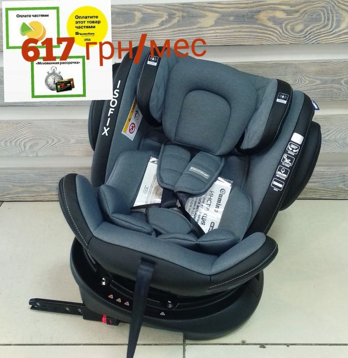 Автокресло El Camino EVOLUTION ISOFIX 0-36 кг
