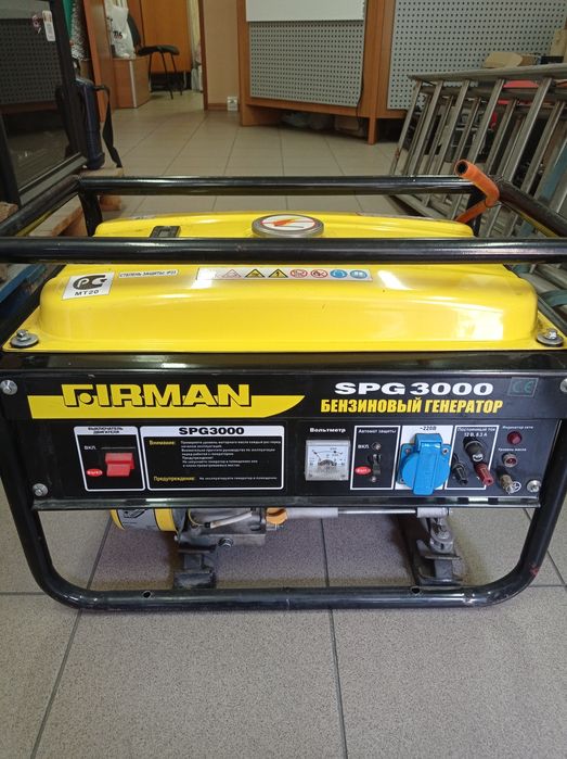 Генератор газ/бензин