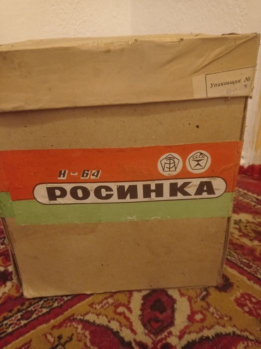 Электросоковыжималка " Росинка"