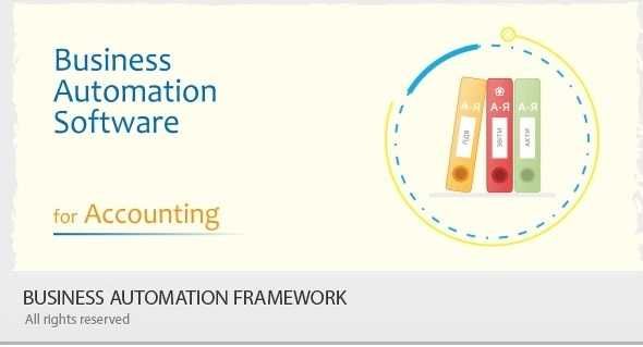 BAS Громадське харчування Смарт Лаб 1С ресторан оренда СмартАккаунтінг