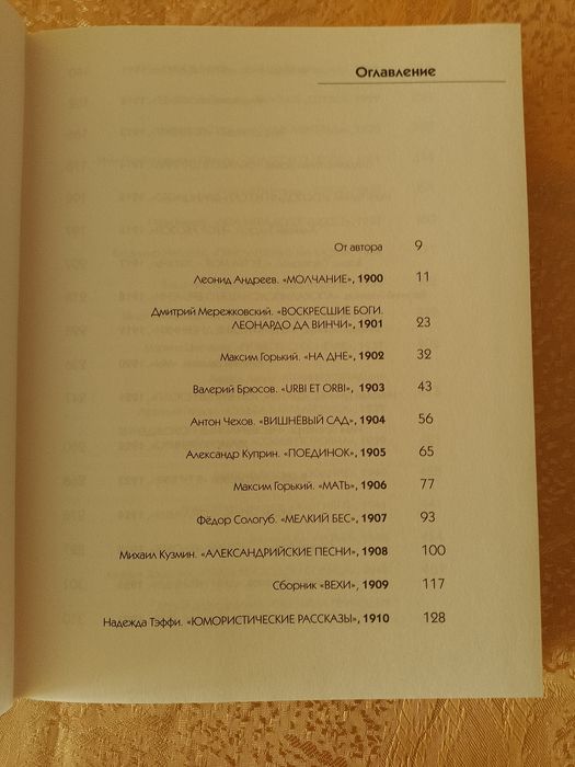 Продаються книги