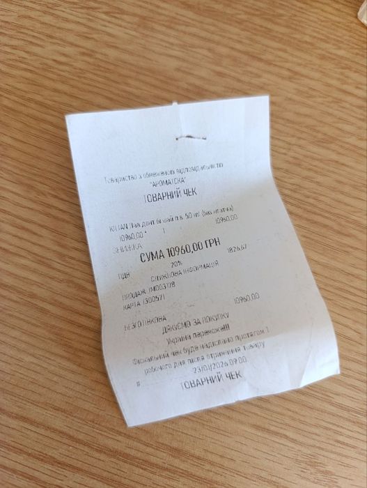 Kilian Love don't be shy парфумована вода