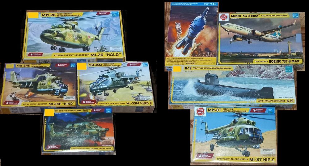 Сборные модели самолетов и вертолетов 1/72, 1/48, Бронетехника 1/72, 1/35 и другое