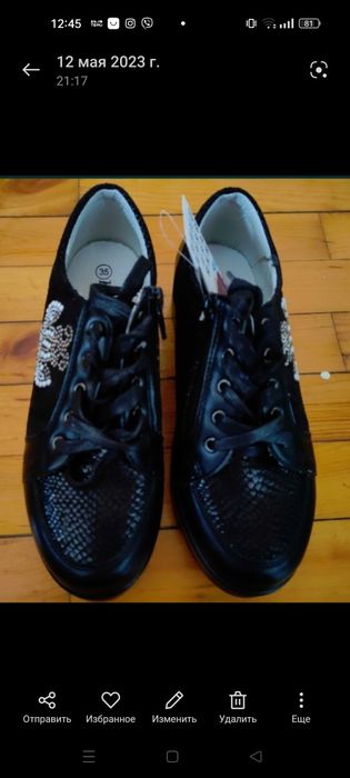 Туфли и демисезонные ботинки