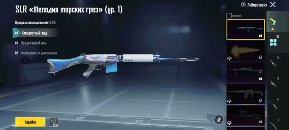 Продам аккаунт в пабгу