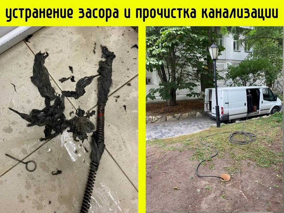 Трезвый Сантехник Кривой Рог Срочно