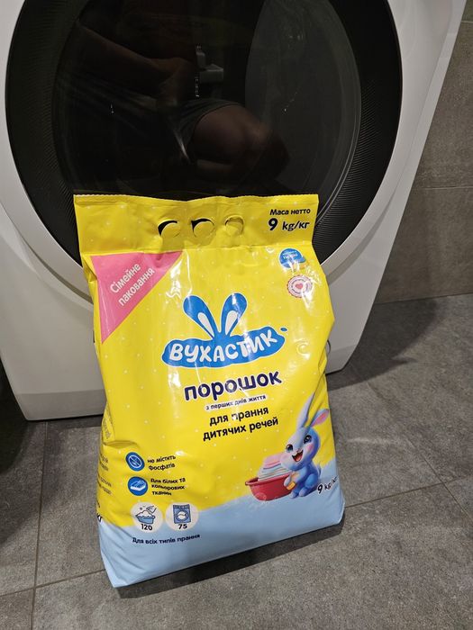Пральний порошок Вухастик.  9 кг. Автомат, ручне прання