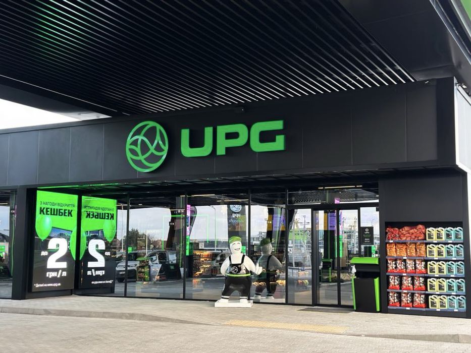 UPG A95 Euro Розлив/Доставка