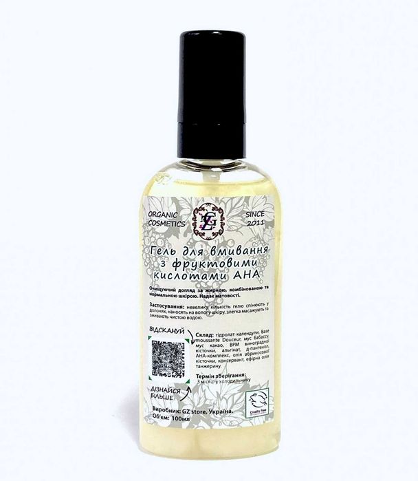Гель АНА для вмивання обличчя від GZ 100 мл від чорних точок