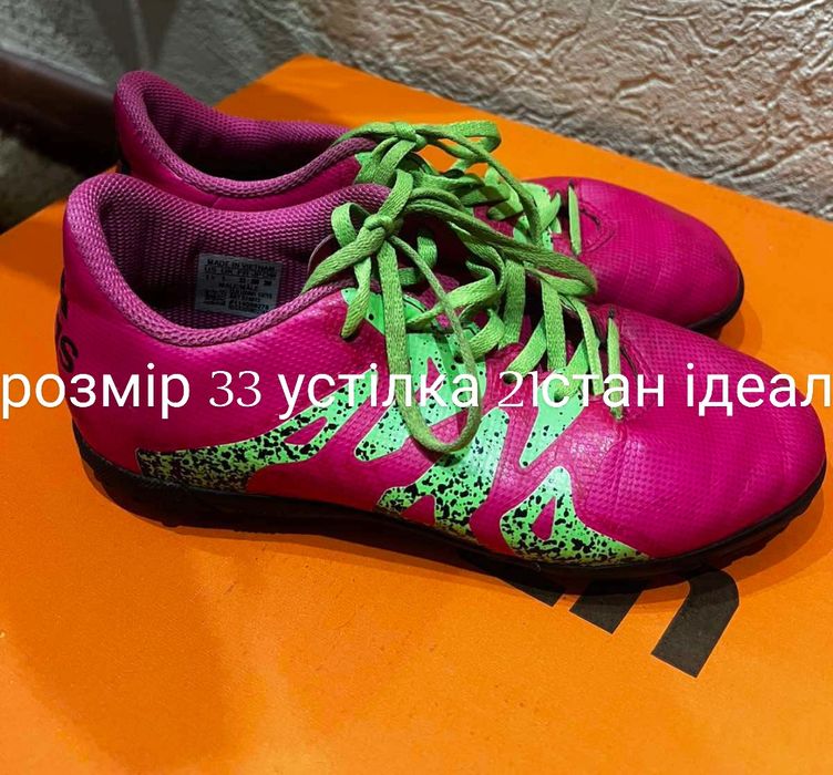 Продам спортивне взуття