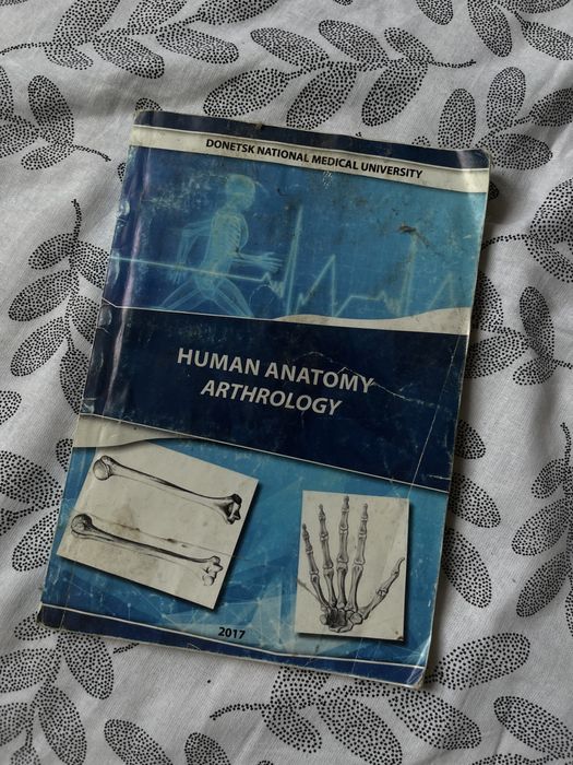 HUMAN ANATOMY ARTHROLOGY