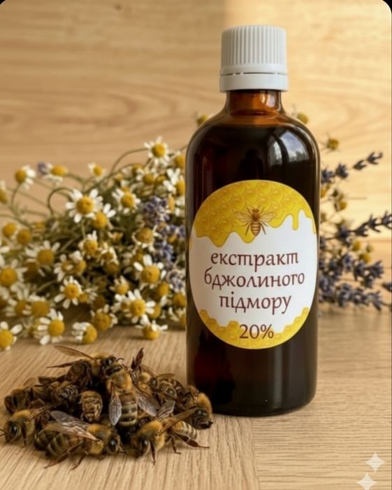 Екстракти пасіки