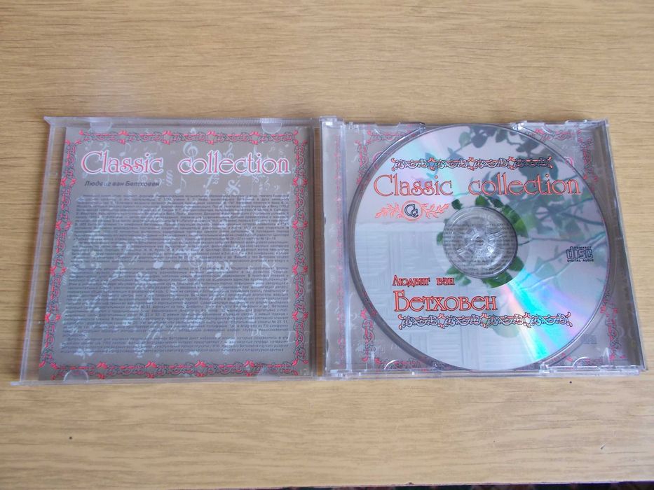 Ф. Шуберт,  Ф. Шопен,  Л. Бетховен.  CD-диск.