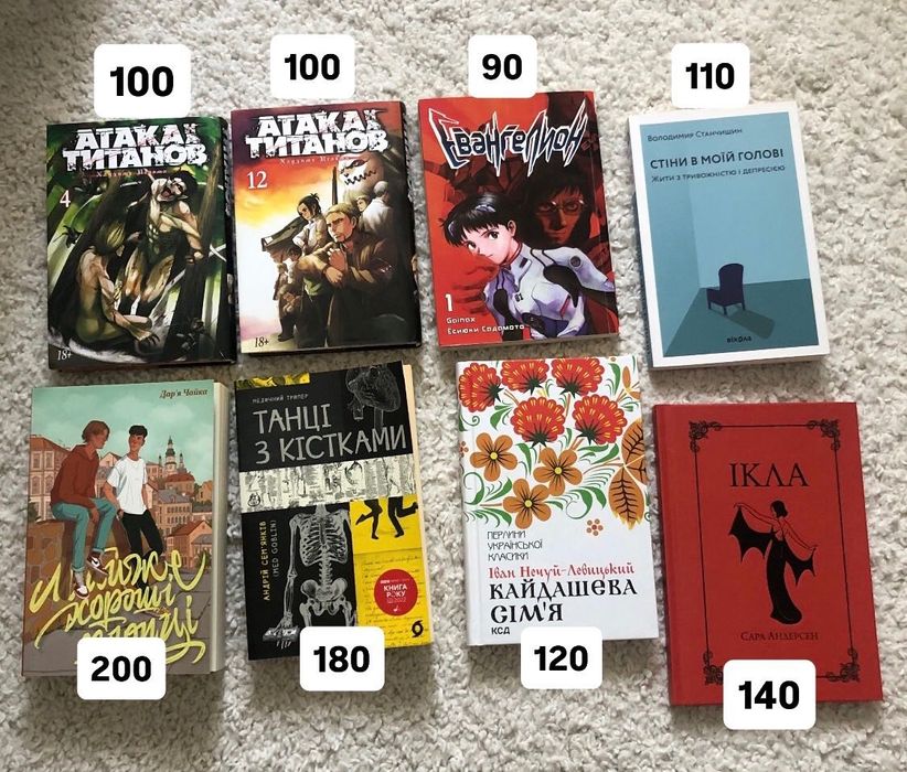 Книги/манга за низькою ціною
