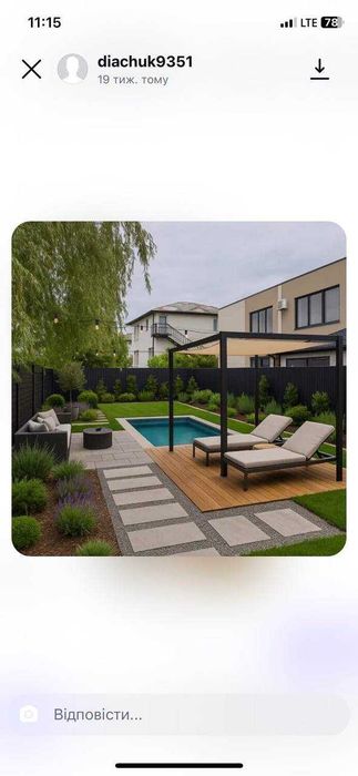 Продаж сучасного дуплексу з земельною ділянкою у Крихівцях