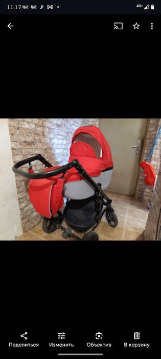 Продам коляску недорого