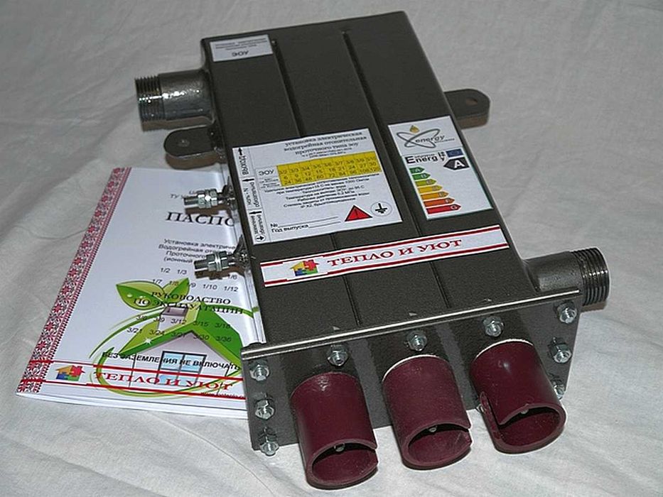 Котел електродний. Іонный. Електрокотел.