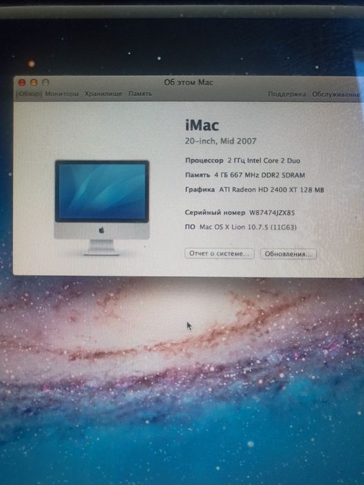 Моноблок Apple Mac OS