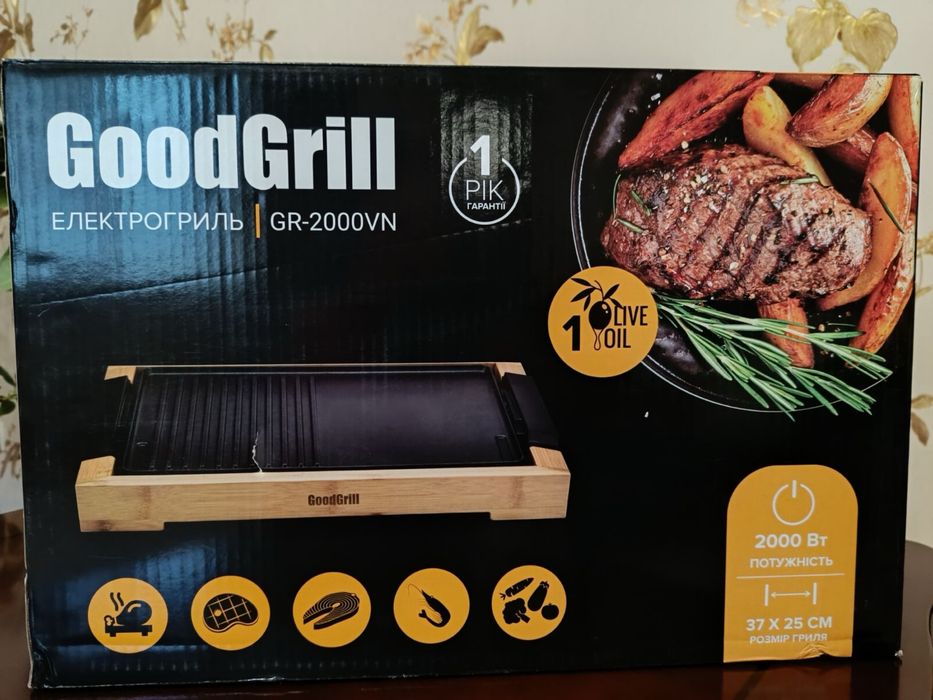 Електрогриль GoodGrill GR-2000VN, 2000W, майже новий