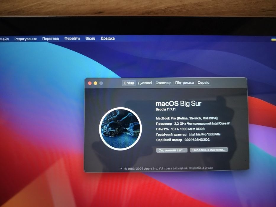 Продам MacBook pro 15” 2014