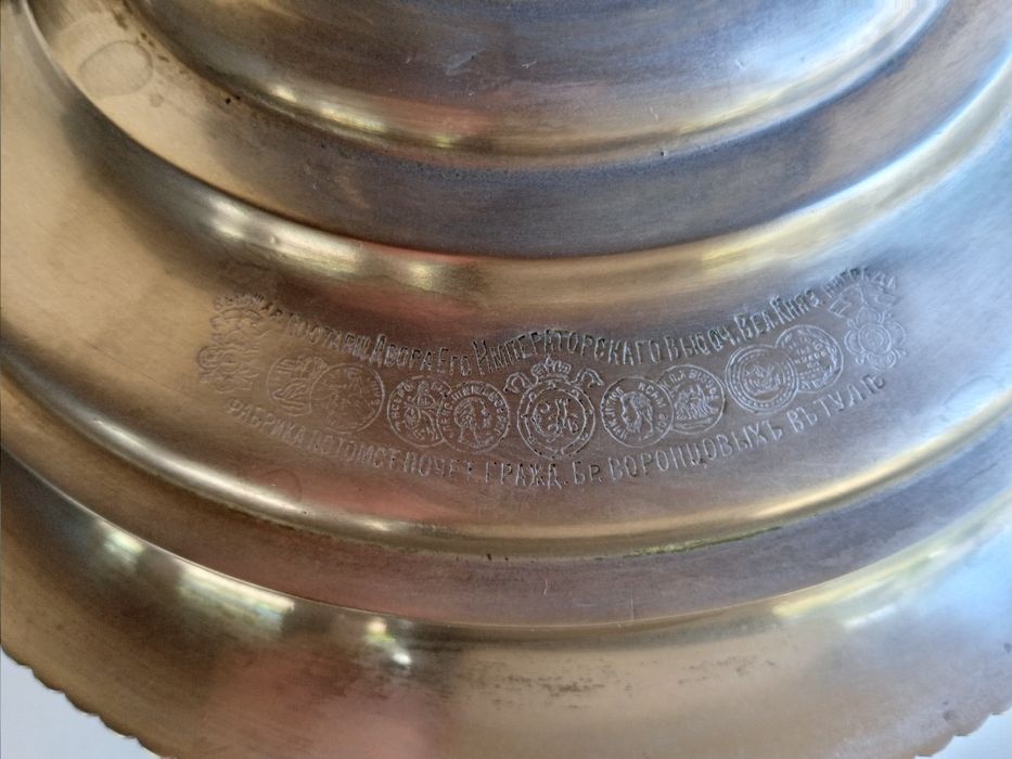 Самовар царский, латунный, фабрики братьев Воронцовых, на дровах