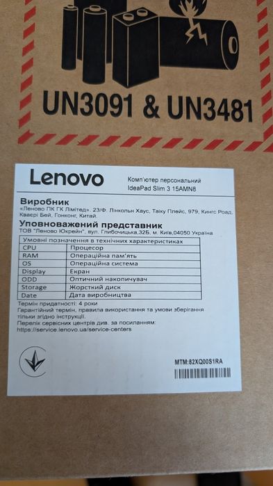 Ноутбук Lenovo IdeaPad Slim 3 15AMN8 Arctic Grey (82XQ00S1RA)
