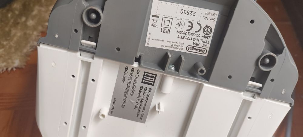 Aquecedor DeLonghi - como novo, na caixa