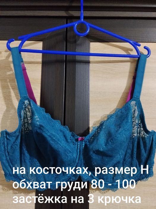 Спортивные лифчики на размер  H и топики большого размера.