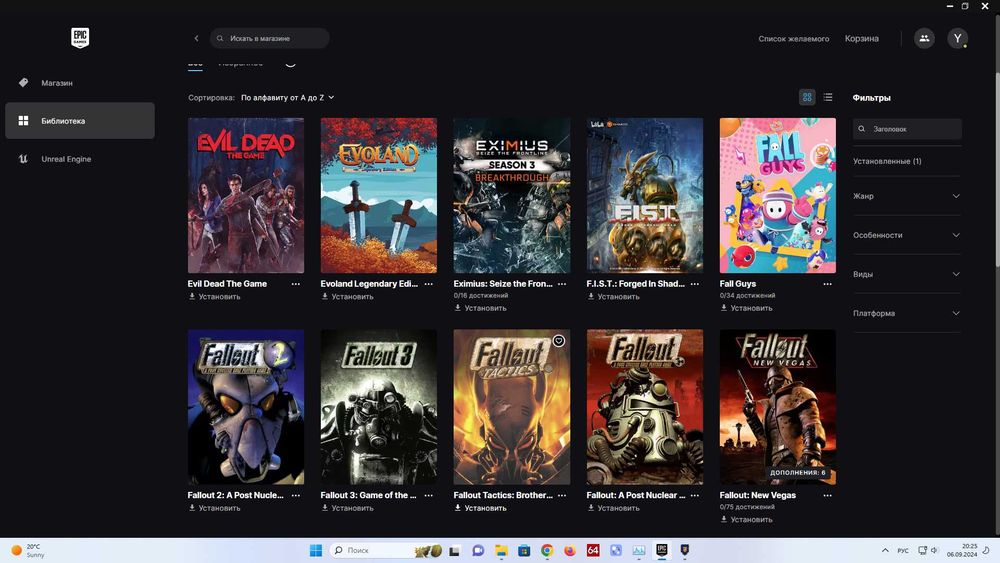 Продам навсегда аккаунт Epic Games