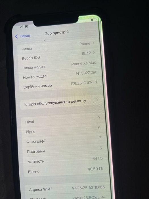Iphone xs max білий