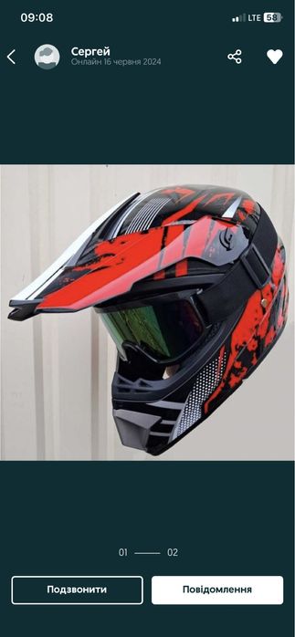 Окуляри лижні сноуборд та крос ендуро