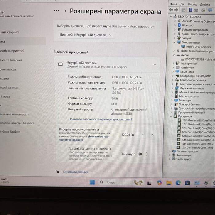 Ноутбук dell inspiron 3520 i3-1215U / 8 / 256 15.6” IPS FHD 120 Hz