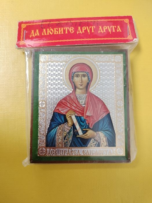 Mała ikona - Święta Elżbieta - wyrób łemkowski