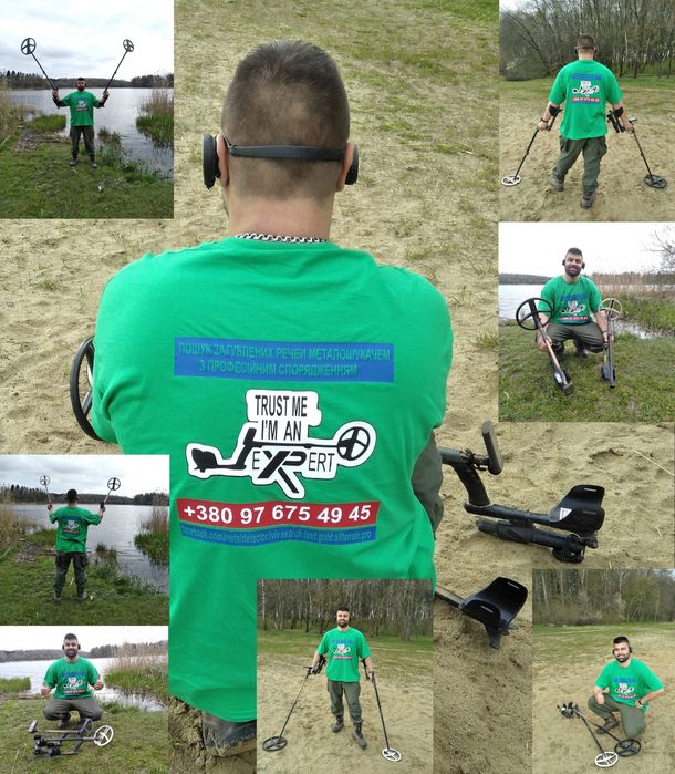 Пошук Загублених Речей Металошукачем Під Водою і на Суші. Оренда,Виїзд