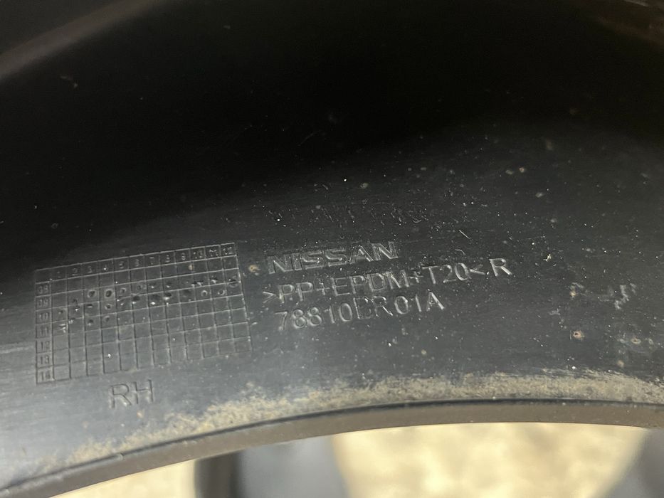 Бризговики Нісан Кашкай Оригінал