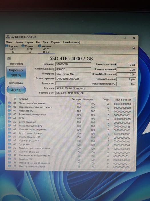 SSD 2.5 sata 4 tb