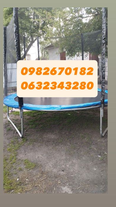 Батут  140см 183см 252см 312см 374см 404см  різні розміри є