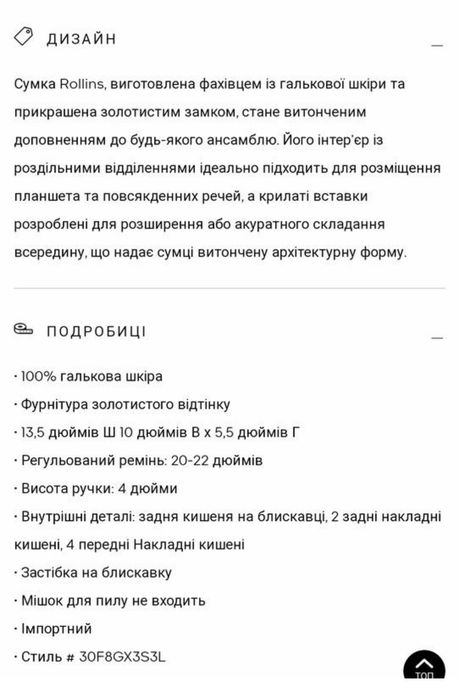 Бордова стильна класична сумка Michael kors