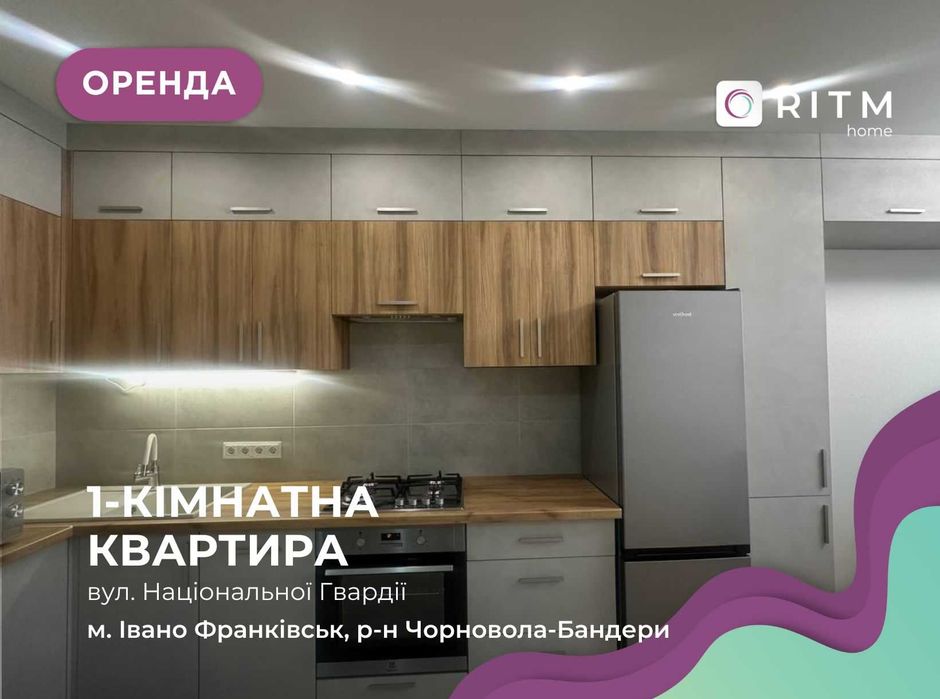 Оренда 1к+студії в престижному ЖК Central Park