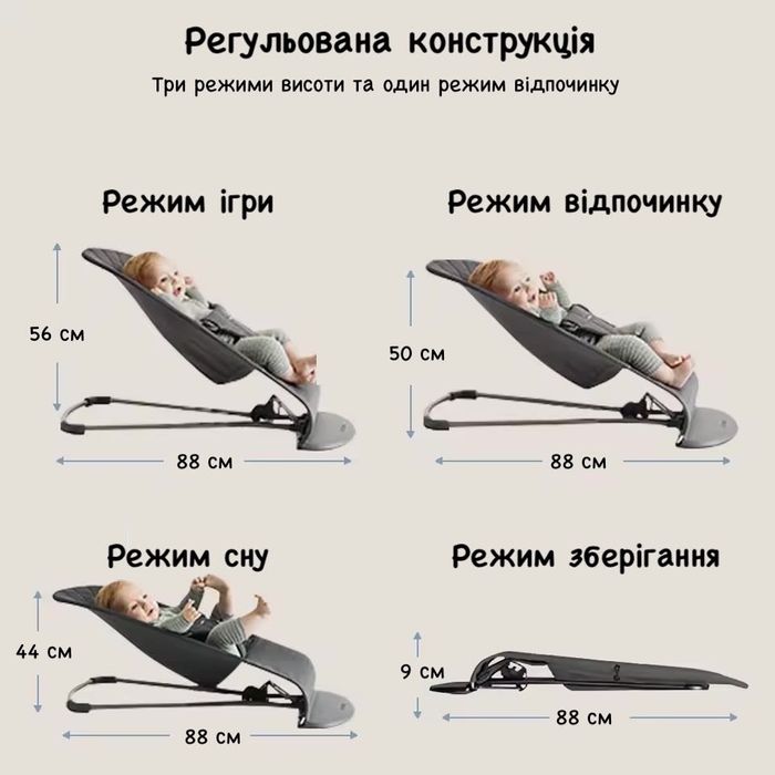 Дитячий шезлонг love baby, крісло гойдалка, шезлонг детский