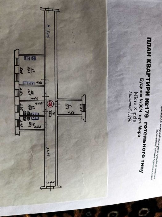 Продаж 1-кімнатної вітальні на ХТЗ