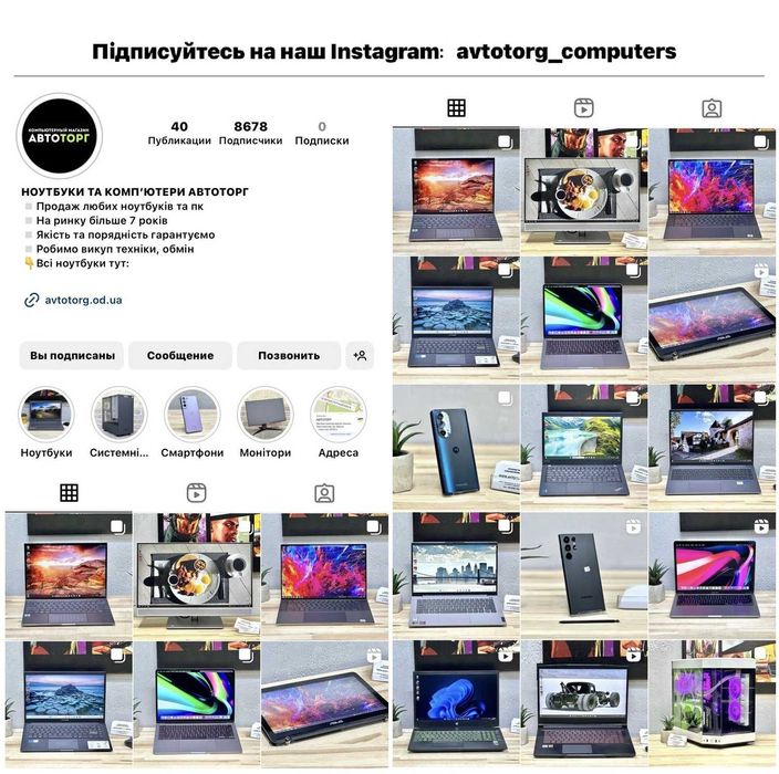 Комп'ютерний магазин / Системний блок DELL для Роботи / В Наявності