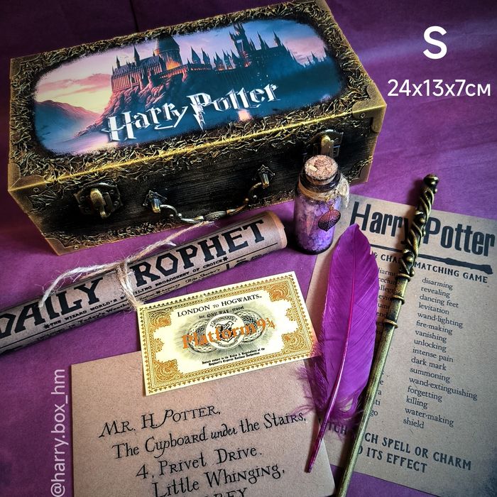 Скринька Гаррі Поттер з подарунком. Cундук Harry Potter подарок на