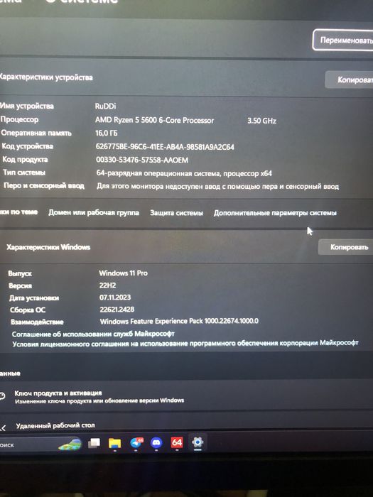 Продам пк и монитор