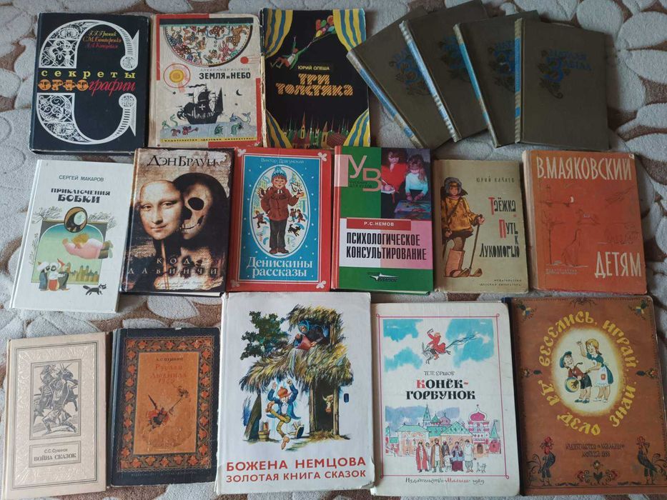 Детские книги - НЕстайко, Чуковский, Крапивин, Забила, Барто, Маршак, Андерсен, Драгунский, Казки народів СРСР, народів світу, Житков, басни и т.д.