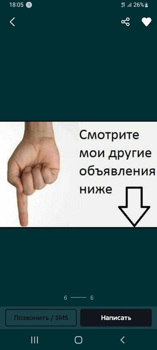 Телевизор MYSTEY 32