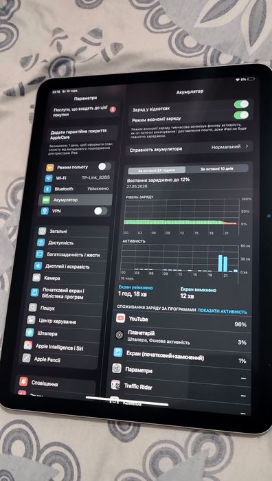 Планшет Apple iPad Air 11 | 128GB  Space Grey