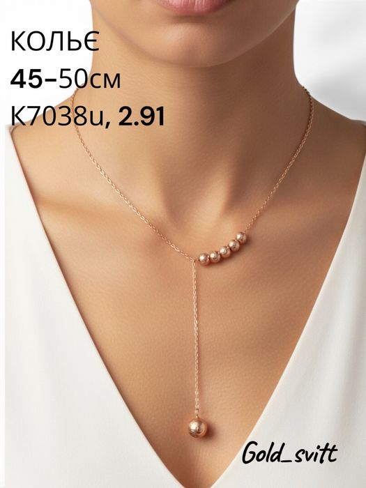 Кольє 45-50 см 2.91г- золото 585 проби